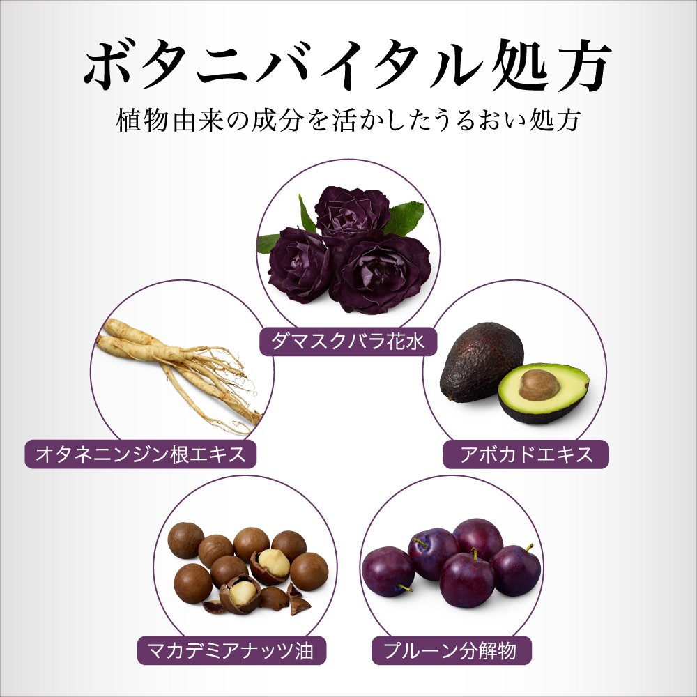 Amazon | EVITA(エビータ) エビータ ボタニバイタル 艶リフト クリーム